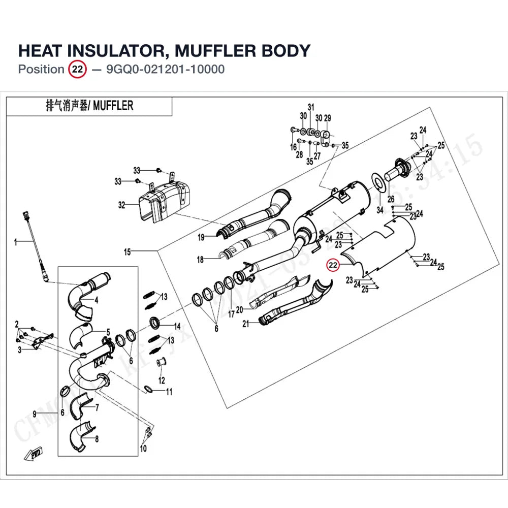 HEAT INSULATOR, MUFFLER BODY product image