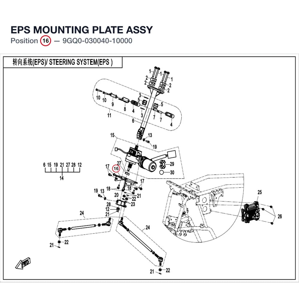 EPS MOUNTING PLATE ASSY product image