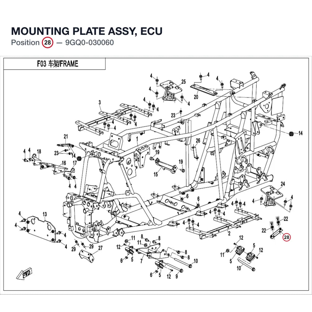 MOUNTING PLATE ASSY, ECU product image