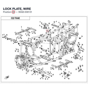 LOCK PLATE, WIRE product image