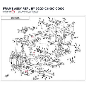 FRAME ASSY REPL BY 9GQ0-031000-C0000 product image
