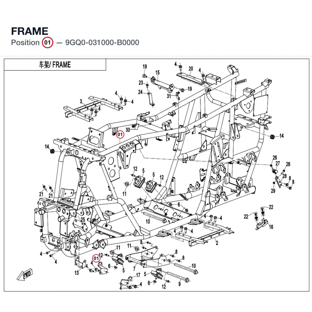 FRAME product image