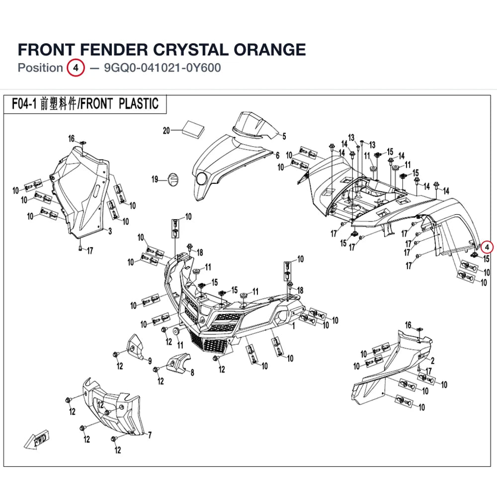 FRONT FENDER product image
