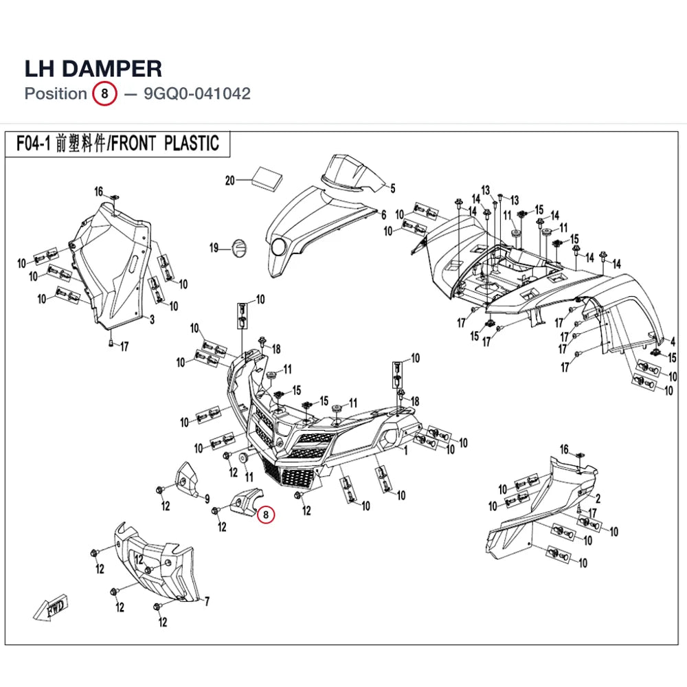 LH DAMPER product image