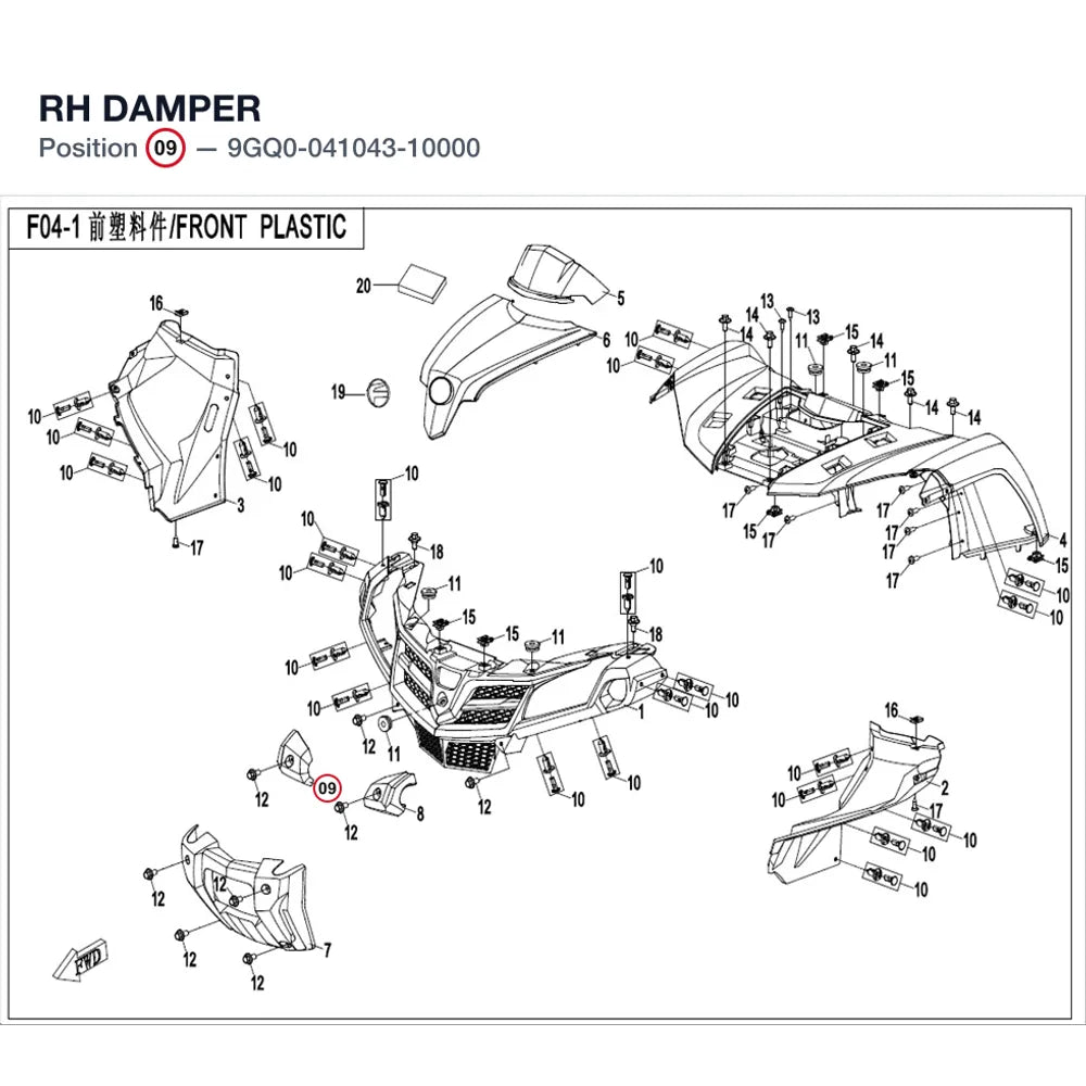 RH DAMPER product image