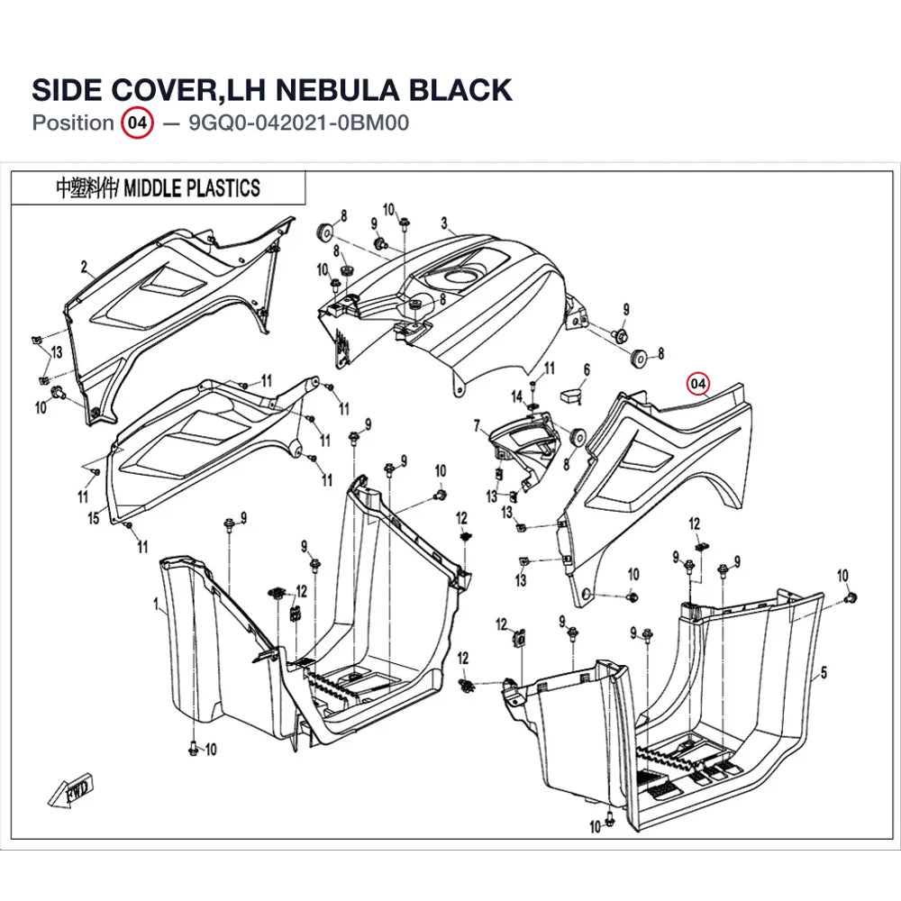 SIDE COVER,LH product image