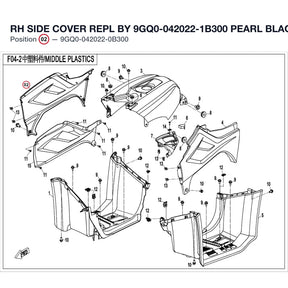 RH SIDE COVER REPL BY 9GQ0-042022-1B300 product image