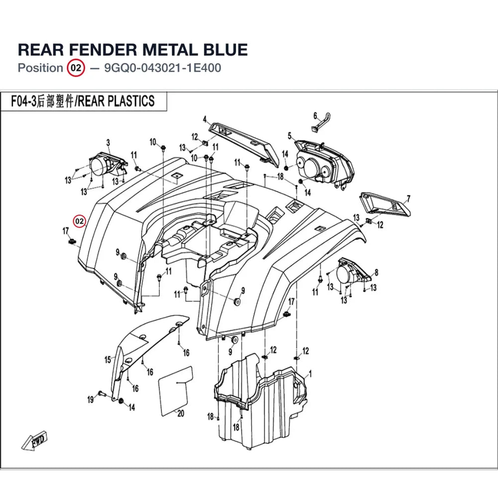 REAR FENDER product image