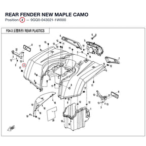 REAR FENDER product image
