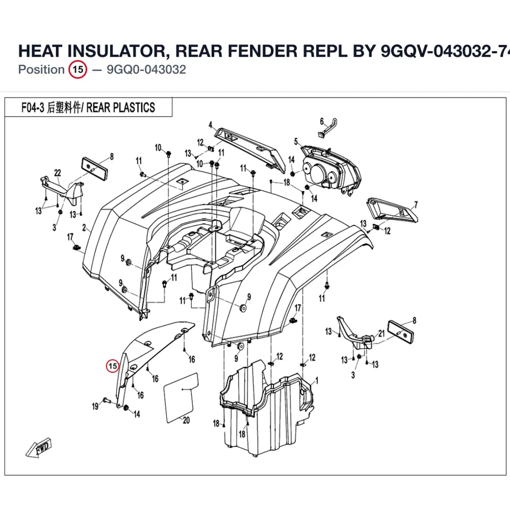 HEAT INSULATOR, REAR FENDER REPL BY 9GQV-043032-7400 product image