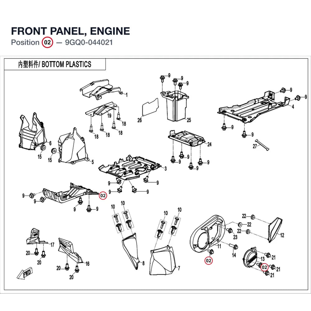 FRONT PANEL, ENGINE product image