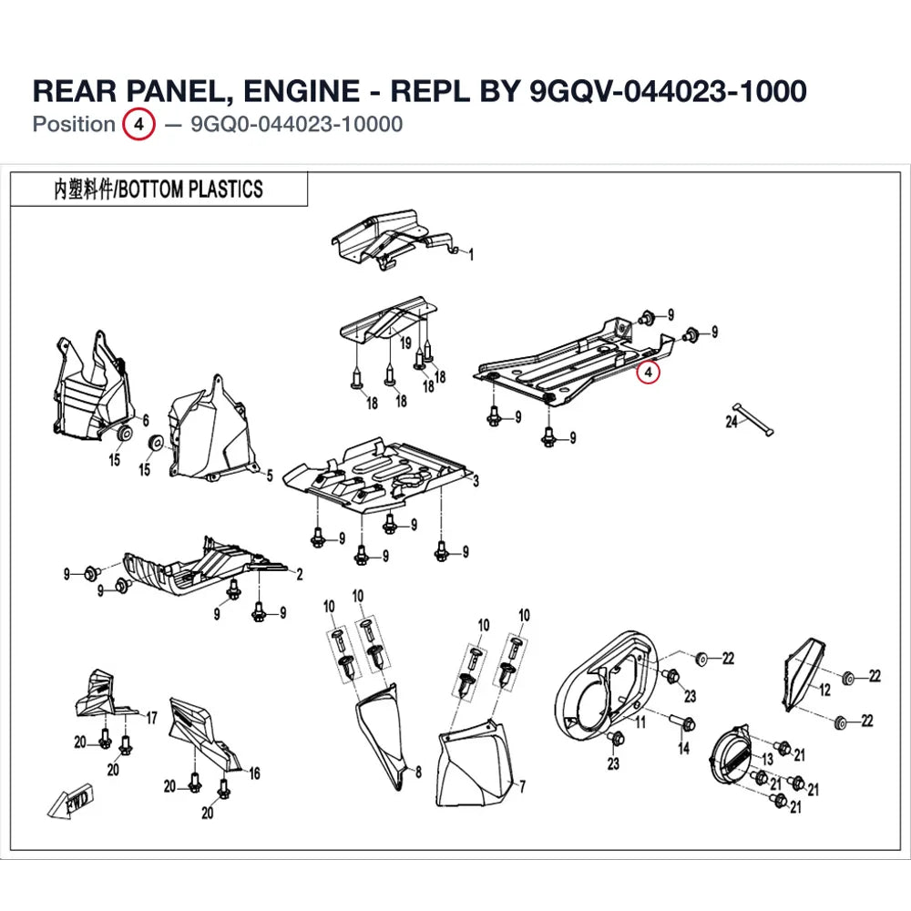 REAR PANEL, ENGINE - REPL BY 9GQV-044023-1000 product image