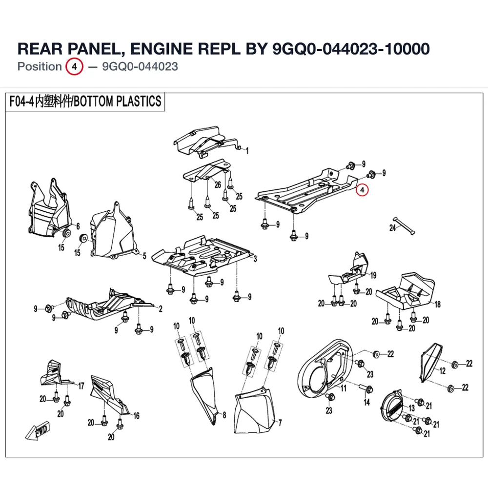 REAR PANEL, ENGINE REPL BY 9GQ0-044023-10000 product image