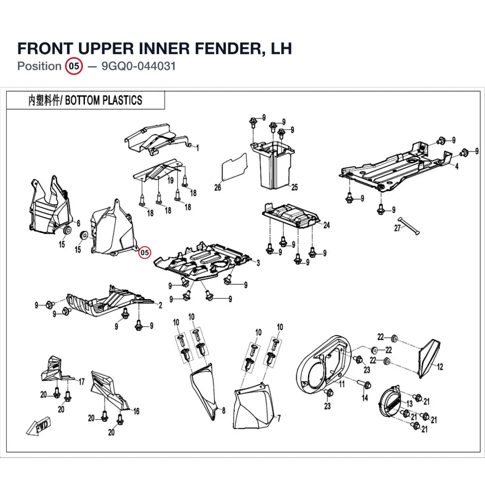 FRONT UPPER INNER FENDER, LH product image