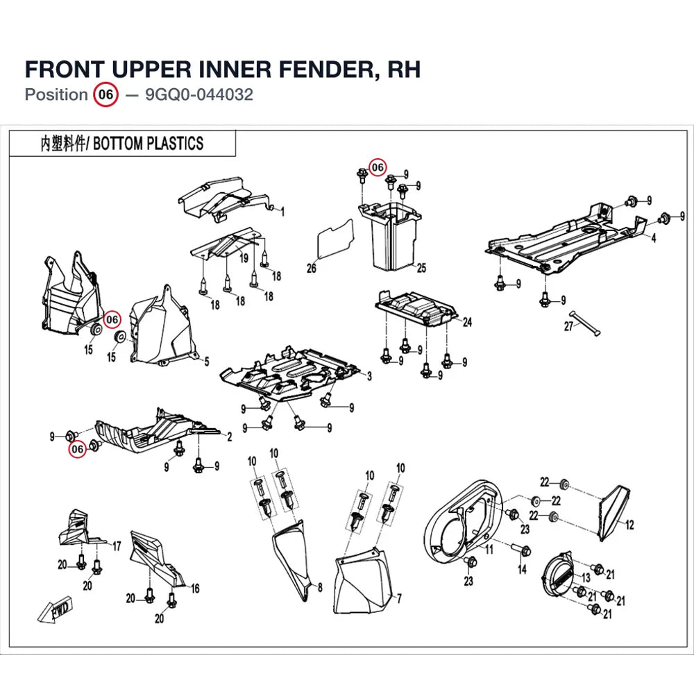 FRONT UPPER INNER FENDER, RH product image