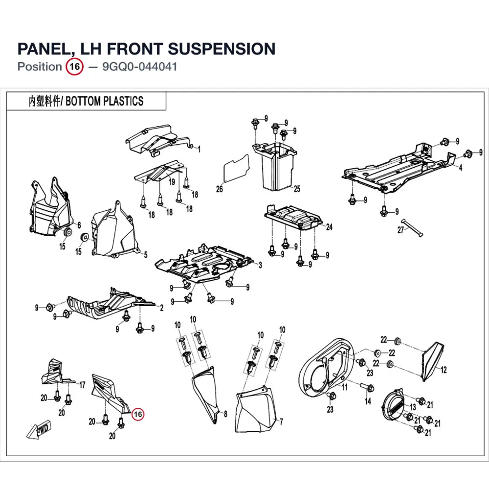PANEL, LH FRONT SUSPENSION product image