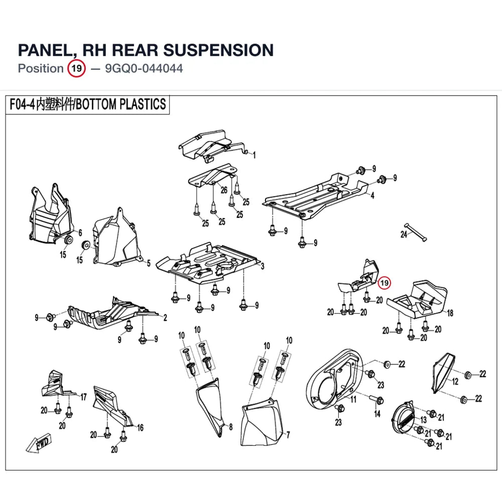 PANEL, RH REAR SUSPENSION product image