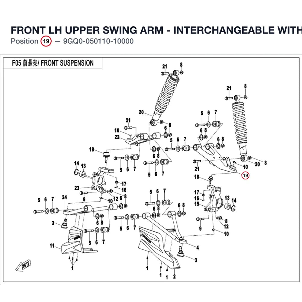 FRONT LH UPPER SWING ARM - INTERCHANGEABLE WITH 9GQ0-050110 product image