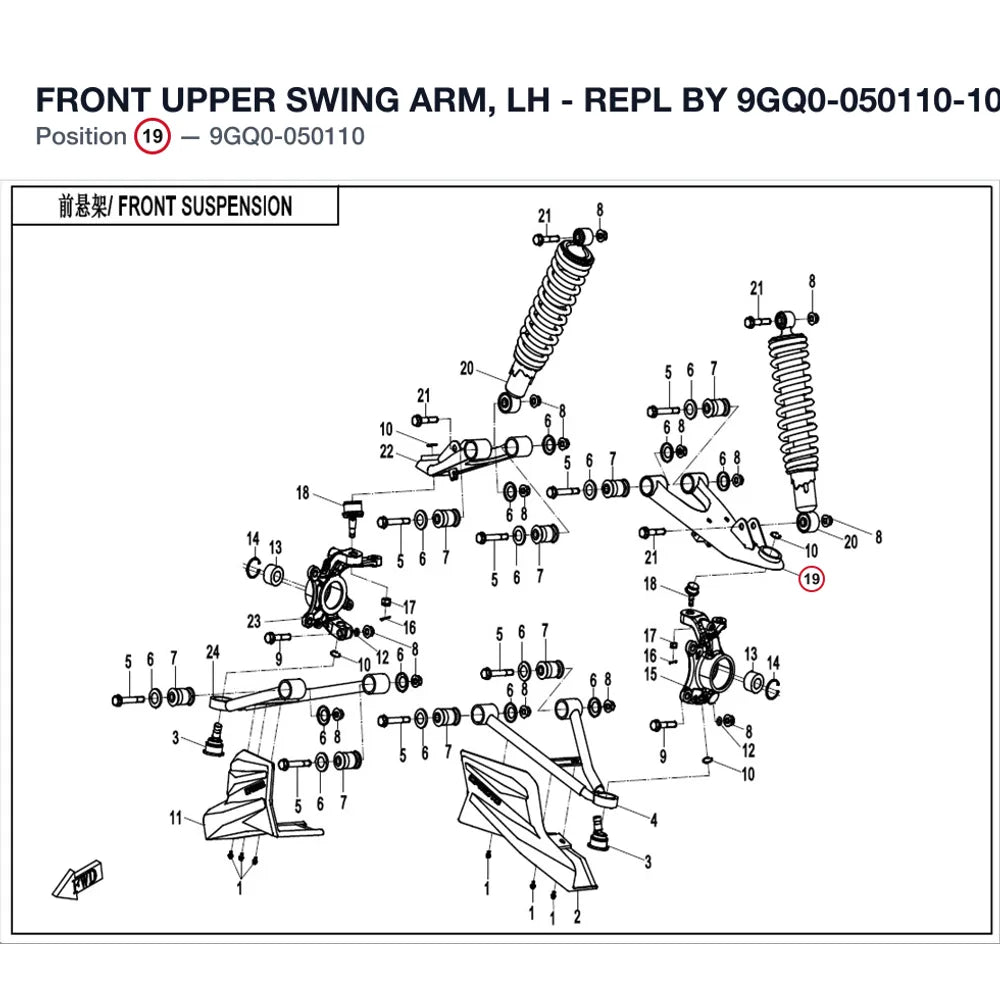 FRONT UPPER SWING ARM, LH - REPL BY 9GQ0-050110-10000 product image