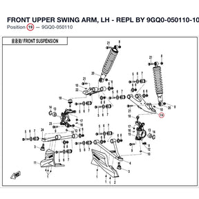 FRONT UPPER SWING ARM, LH - REPL BY 9GQ0-050110-10000 product image