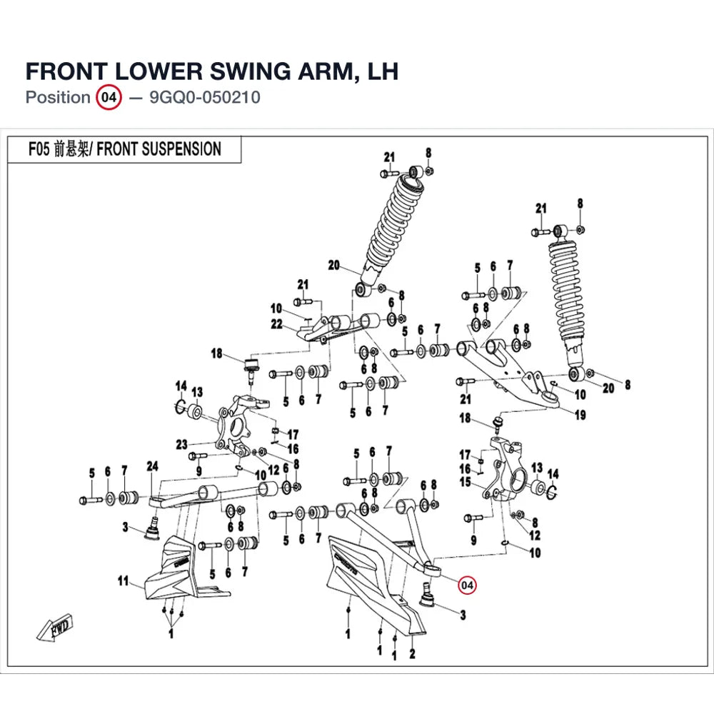 FRONT LOWER SWING ARM, LH product image
