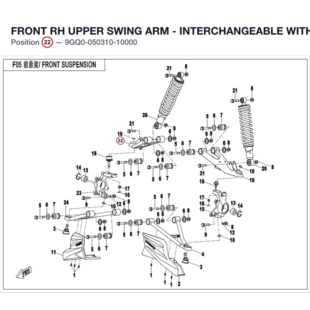 FRONT RH UPPER SWING ARM product image