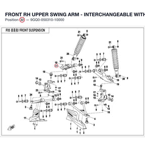 FRONT RH UPPER SWING ARM product image