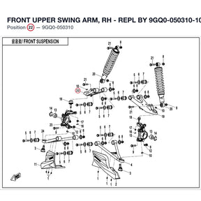 FRONT UPPER SWING ARM, RH product image