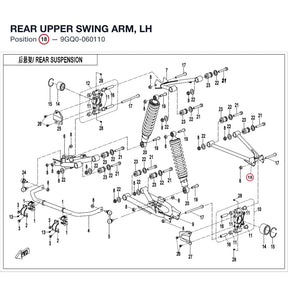 REAR UPPER SWING ARM, LH product image