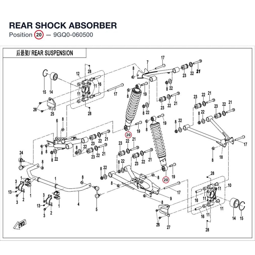 REAR SHOCK ABSORBER product image