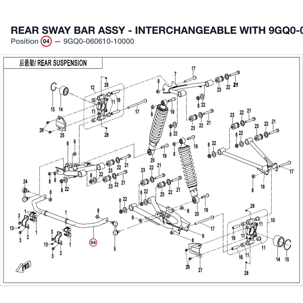 REAR SWAY BAR ASSY - INTERCHANGEABLE WITH  9GQ0-060610 product image
