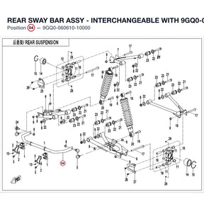 REAR SWAY BAR ASSY - INTERCHANGEABLE WITH  9GQ0-060610 product image