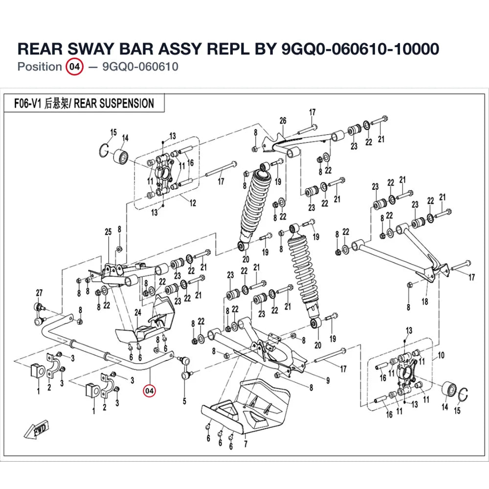 REAR SWAY BAR ASSY REPL BY 9GQ0-060610-10000 product image