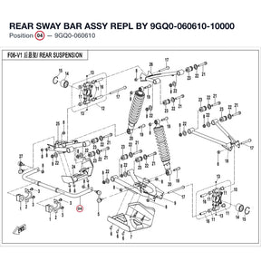 REAR SWAY BAR ASSY REPL BY 9GQ0-060610-10000 product image