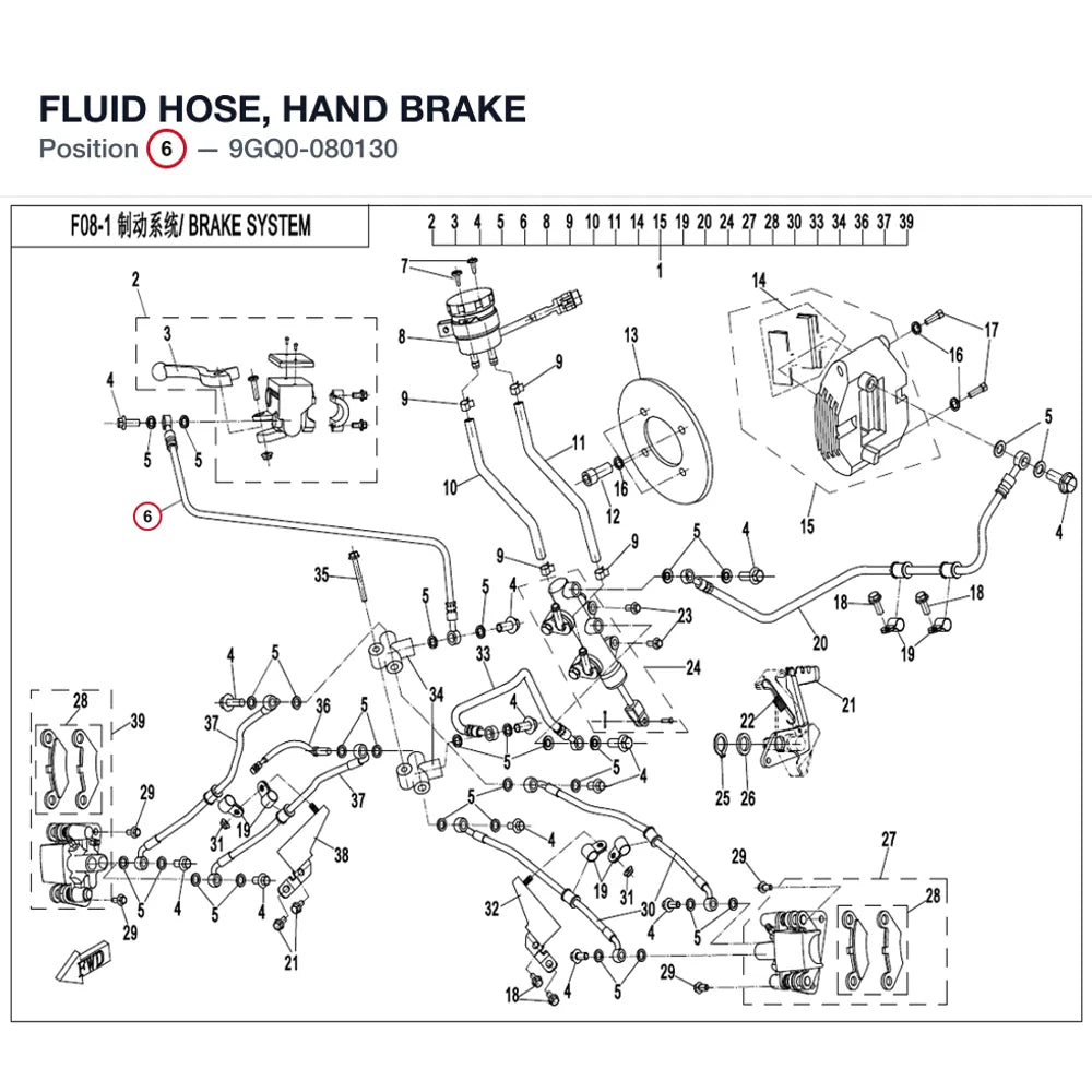 FLUID HOSE, HAND BRAKE product image