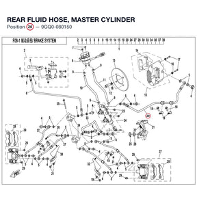 REAR FLUID HOSE, MASTER CYLINDER product image