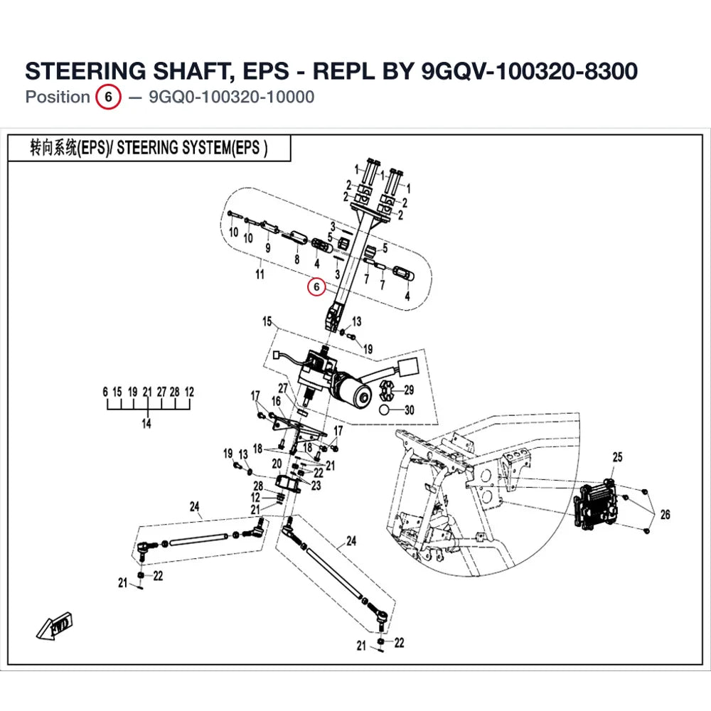 STEERING SHAFT, EPS - REPL BY 9GQV-100320-8300 product image