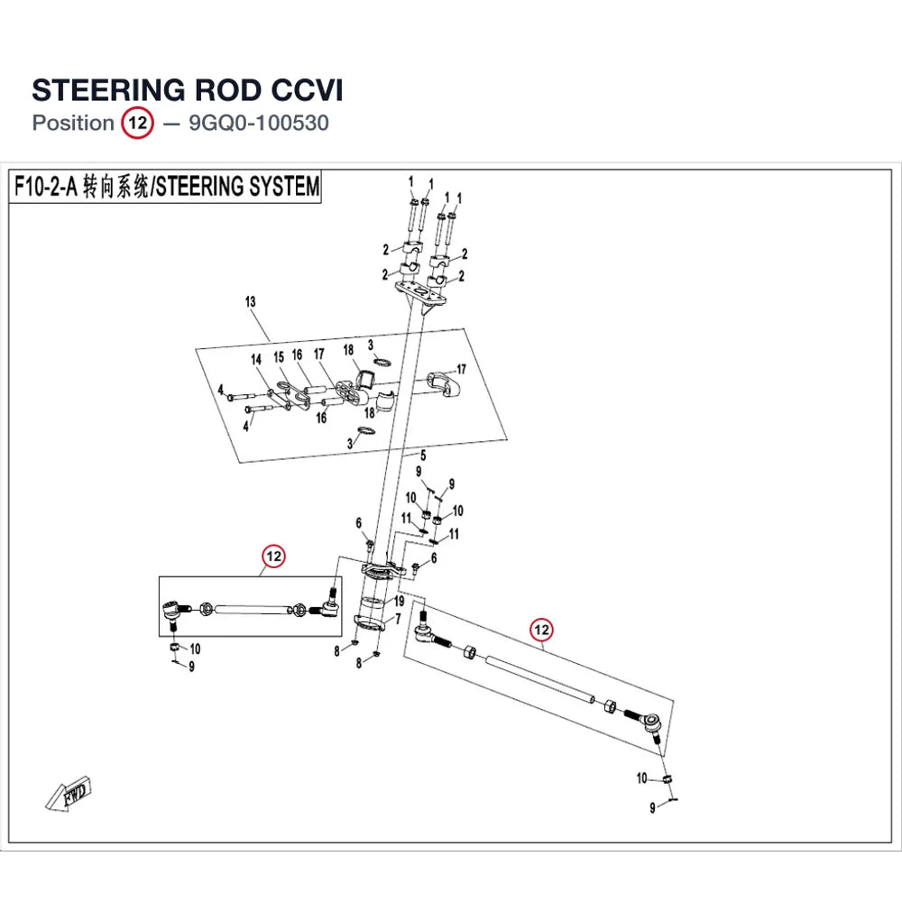 STEERING ROD product image
