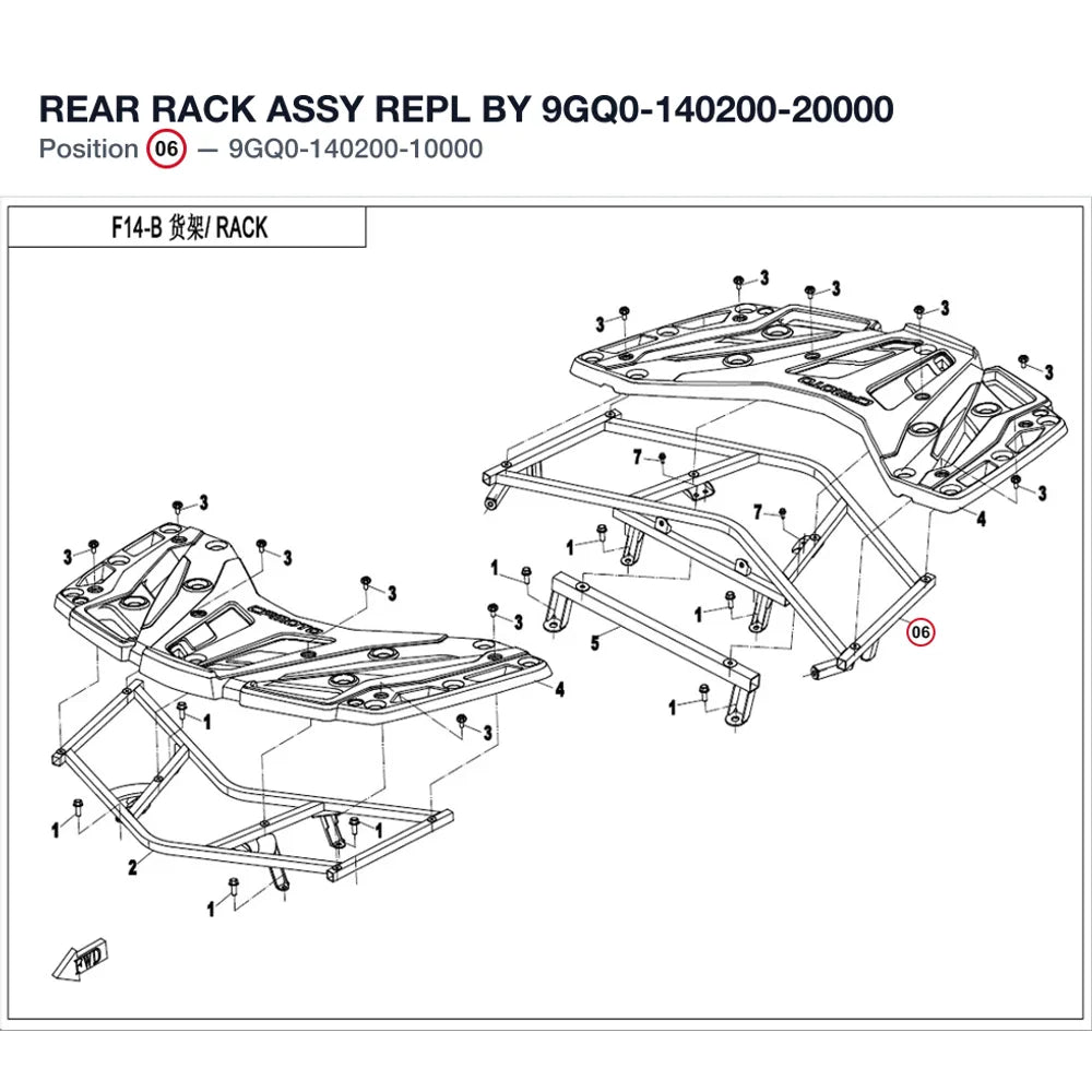 REAR RACK ASSY REPL BY 9GQ0-140200-20000 product image