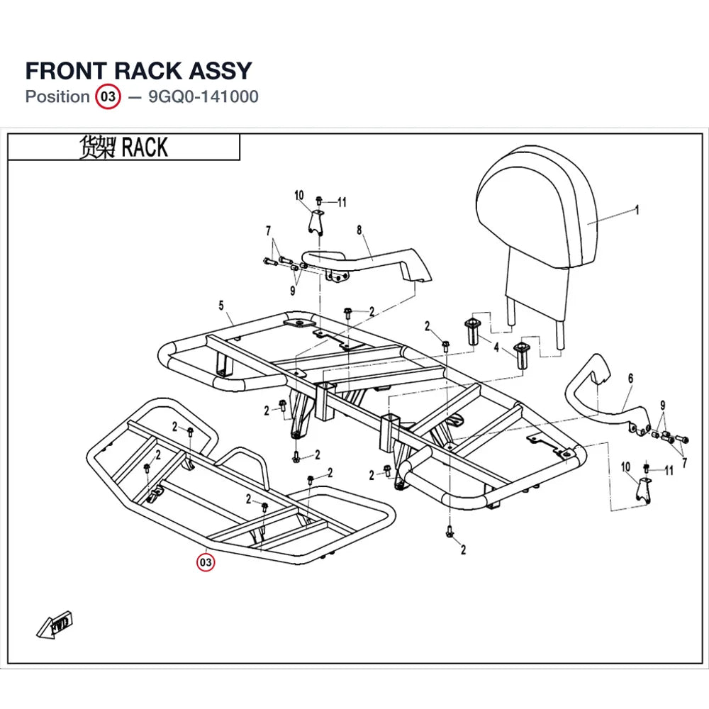 FRONT RACK ASSY product image