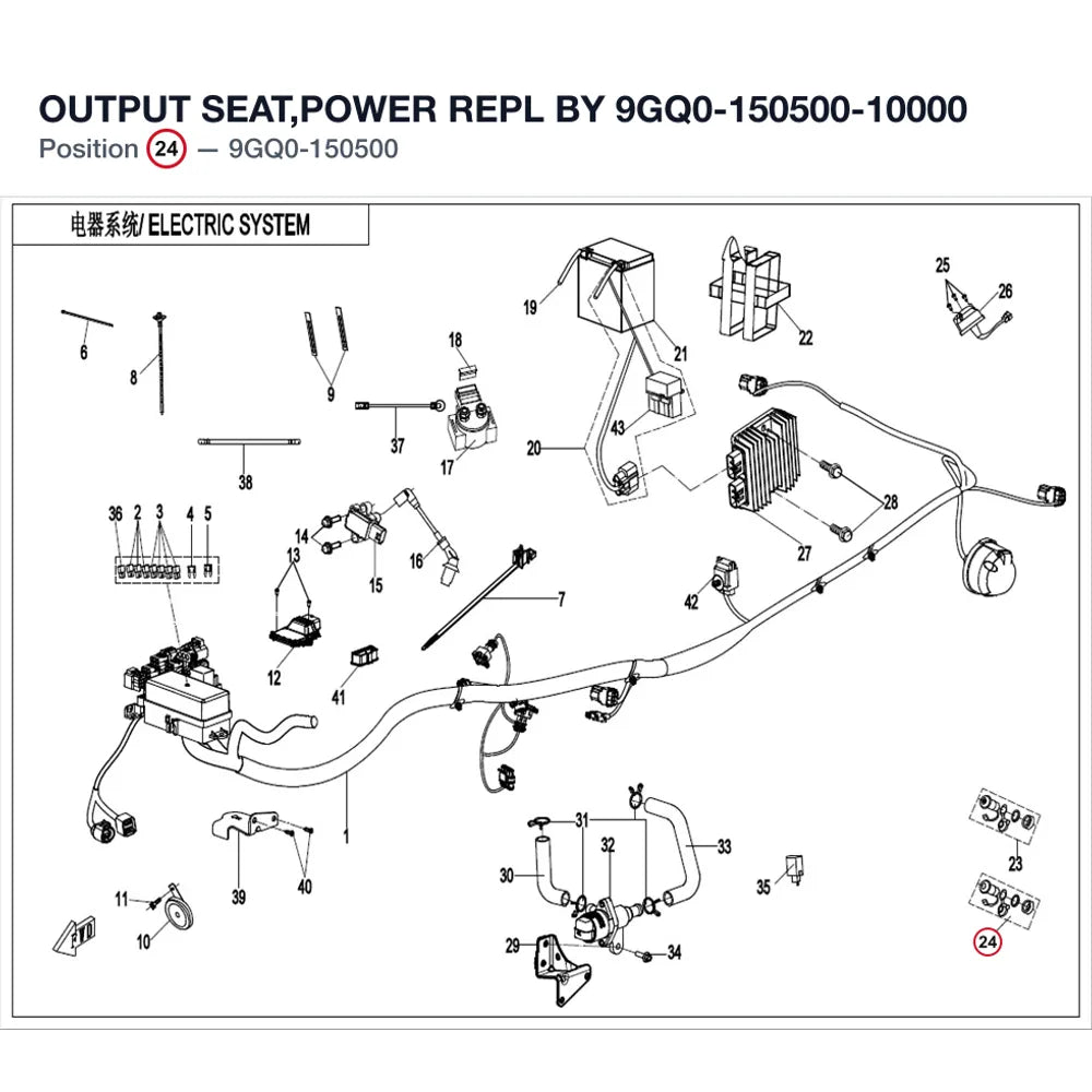OUTPUT SEAT,POWER REPL BY 9GQ0-150500-10000 product image