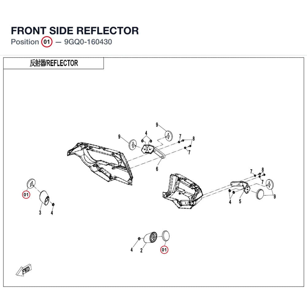 FRONT SIDE REFLECTOR product image