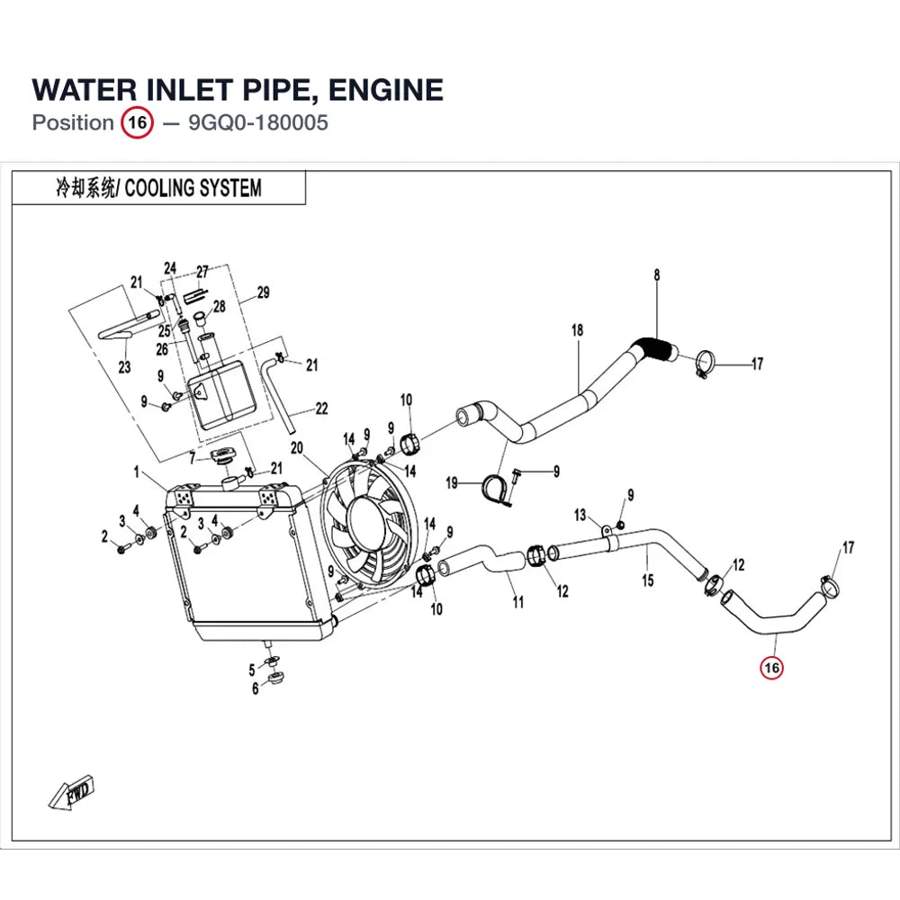 WATER INLET PIPE, ENGINE product image