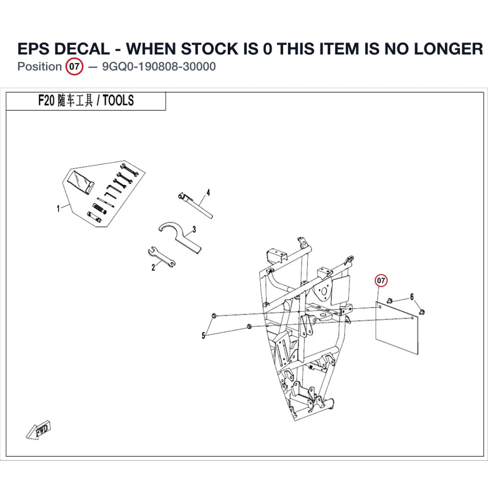 EPS DECAL - WHEN STOCK IS 0 THIS ITEM IS NO LONGER AVAILABLE product image