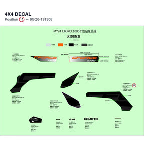 4x4 DECAL product image