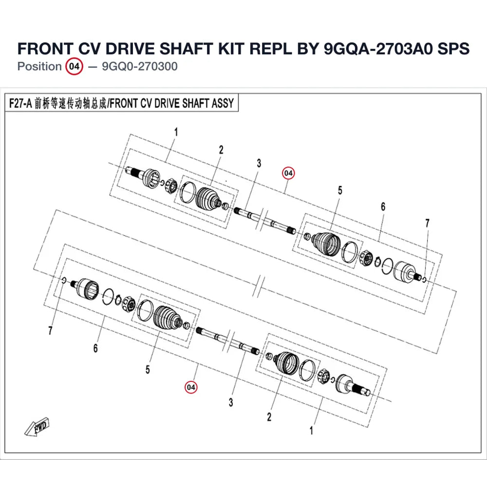 FRONT CV DRIVE SHAFT KIT REPL BY 9GQA-2703A0 product image