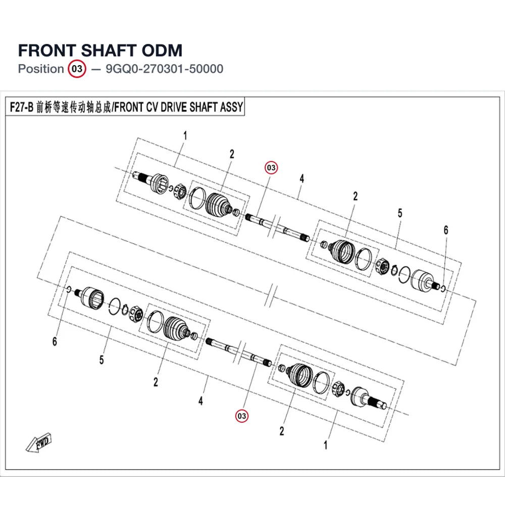 FRONT SHAFT product image