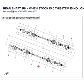 REAR SHAFT, RH - WHEN STOCK IS 0 THIS ITEM IS NO LONGER AVAILABLE product image