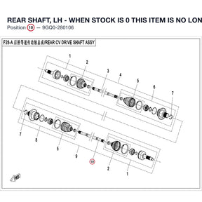 REAR SHAFT, LH - WHEN STOCK IS 0 THIS ITEM IS NO LONGER AVAILABLE product image