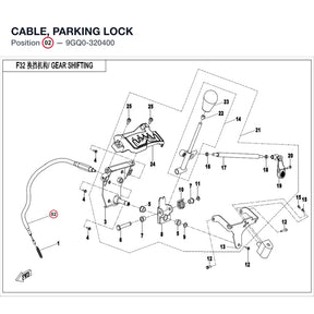 CABLE, PARKING LOCK product image